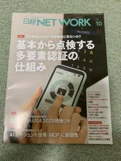 Item thumbnail for item 2b139499-f09b-4fd4-a98d-6e03b023993b