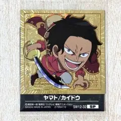 ワンピース 大海賊シール ウエハース LOG.12 ゴールド パラレル ヤマト
