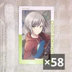 日野森志歩　エピカ　16B