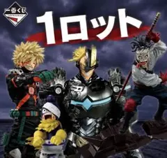 一番くじ 家庭教師ヒットマンREBORN リボーン 1ロット 81点 ロット