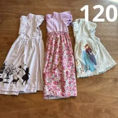 アリス　ラプンツェル　エルサ　ワンピース　半袖　3枚セット　サイズ120