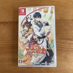 乙女道士　オトメイトのサムネイル