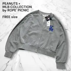 ロペピクニック PEANUTS×MLB カーディガン　ライトグレー F 25AW