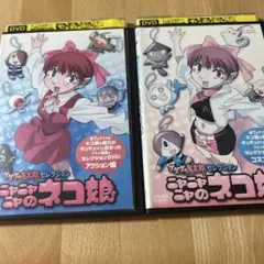 Cosmic Baton Girl コメットさん DVD BOX 全巻 - メルカリ