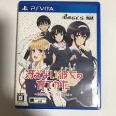 VITA 冴えない彼女の育てかた ~blessing flowers~