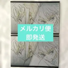 鬼滅の刃ダイニングWチャンス賞おすそ分けポストカード時透無一郎時透有一郎