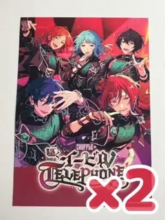 あんさんぶるスターズ!! あんスタ ESストア 特典 オフィスポスター 夏目のサムネイル