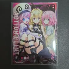 2026年最新】toLove プレイマットの人気アイテム - メルカリ