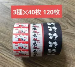 Happy Rose様 リクエスト 3点 まとめ商品