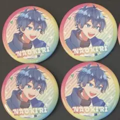 りょう様　カラフルピーチ　なおきり　缶バッジ4個　プレミアムピーチパーティ