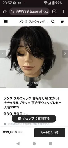 Item thumbnail for item c61fc934-b9f5-45b9-b35c-f6b0c9645e58