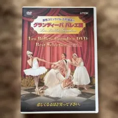 るるべママ様 リクエスト 2点 まとめ商品