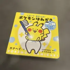 Item thumbnail for item 6f503766-57ea-468a-86c8-110d1c687127