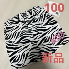 新品❗️ ゼブラ柄 LOVE BOAT刺繍 スカート 100cm ギャル