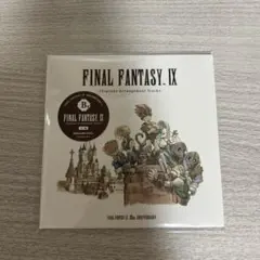 FINAL FANTASY Ⅸ 25周年くじ 一番くじFF9 B賞