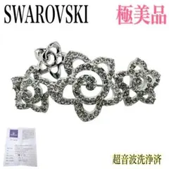 【希少/美品】スワロフスキー ブローチ シルバー クリスタル フラワー 花 ロゴ