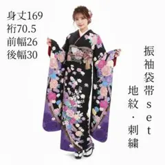振り袖 成人式 黒 薔薇 バラ 紫 地紋 刺繍 振袖 袋帯 セット