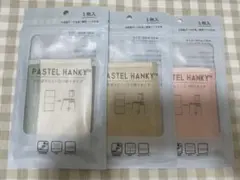 PASTEL HANKY 三つ折りハンカチ