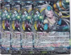 極光戦姫 パーツ 極光戦姫 デッキ ヴァンガード パーツ