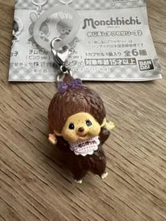 新品！モンチッチ めじるしアクセサリー2 モンチッチちゃん　復刻ノーマルver