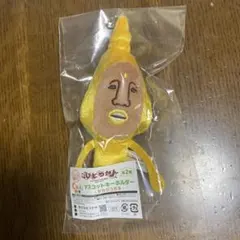 こびとづかん マスコットキーホルダー タカラコガネのサムネイル
