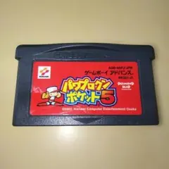 Item thumbnail for item bb7b9abd-5830-4a22-abf4-7b7cc8ce988f