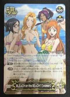 BLEACH on the BEACH!! women　P-039　プロモ