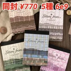 6e-9／コラージュ素材　紙素材　紙もの　メモ　セット　まとめ売り