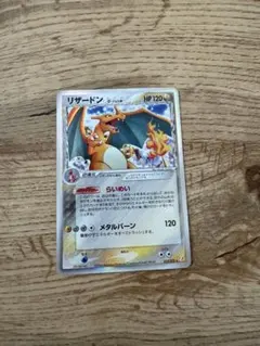 良品 ポケモンカード キラ リザードン デルタ 032/072 - メルカリ