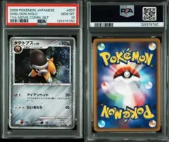 2025年最新】映画公開記念プレミアムシート2008の人気アイテム - メルカリ