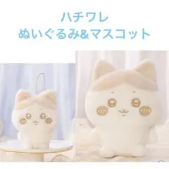 ぴのぱん様 リクエスト 2点 まとめ商品