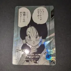 ドラゴンボールダイバーズ　アドバンスパック　APT-024 ビーデル　パラレル