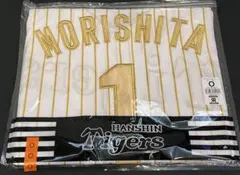 阪神タイガース 森下翔太 ナップサック付き チャンピオンユニフォーム
