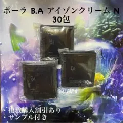 なっちゃん様 リクエスト 2点 まとめ商品