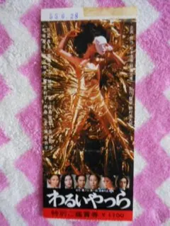 昭和　映画　冊子　パンフレット　8冊　レア　レトロ　② Yahoo!オークション -「昭和レトロ映画パンフ」の落札相場・落札価格