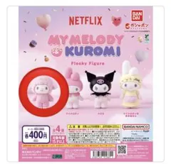 マイメロディクロミフロッキーフィギュア　ピアノちゃん