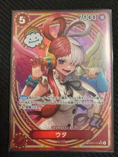 ワンピースカード　ヒロインズエディション　ウタ　SP EB03-003