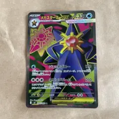 ポケモンカード　 メガスターミーex スリーブ入り