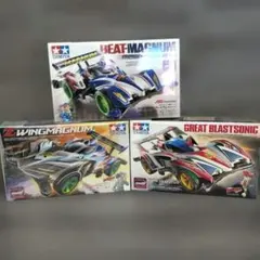 TAMIYA タミヤ ミニ四駆 ビートマグナム Zウイング ブラストソニック