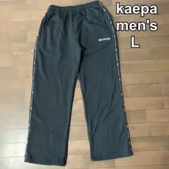 kaepa ケイパ　メンズジャージ　パンツ　ランニングトレーニングスポーツ　黒L