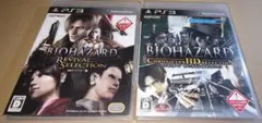 動作未確認 PS3 バイオハザード２本セット