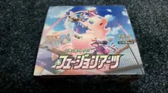 フュージョンアーツ　新品未開封シュリンク付き1box　ポケモンカードゲーム ポケモンカードゲーム 即日配送 新品未開封 フュージョンアーツ BOX