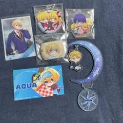 星野アクアセット