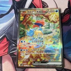 ケルディオ 1ED CP5 014/036 幻・伝説ドリームキラコレクション - メルカリ