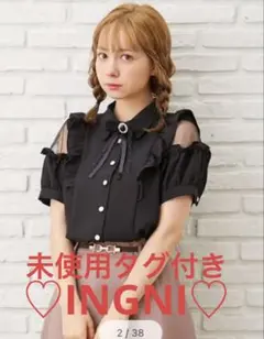 未使用タグ付き　INGNI ブラウス 肩シアー フリル リボン ブローチ付 黒