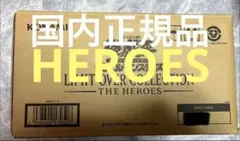 日版 遊戯王 LIMIT OVER COLLECTION THE HEROES