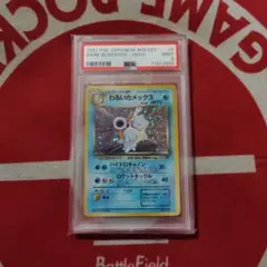 わるいカメックス psa9 2026年最新】わるいカメックス psa9の人気アイテム - メルカリ