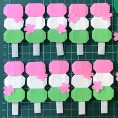 折り紙 三色団子 ★ 10枚セット ハンドメイド 壁面飾り 桜 ひな祭り