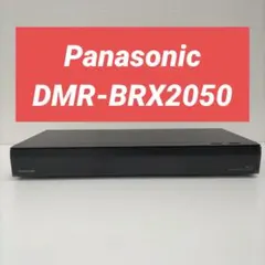 2026年最新】dmr-brx2050 パナソニックの人気アイテム - メルカリ