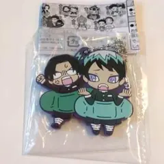 鬼滅の刃　キャラ ばんちょうこう ラバーマスコット　無限城編　愈史郎＆村田